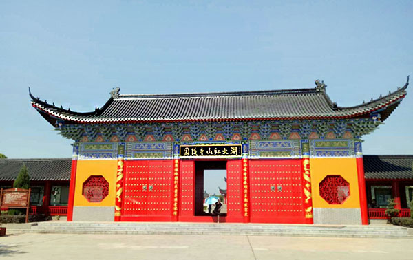 红山寺陵园